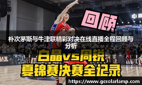 球友会官方网站