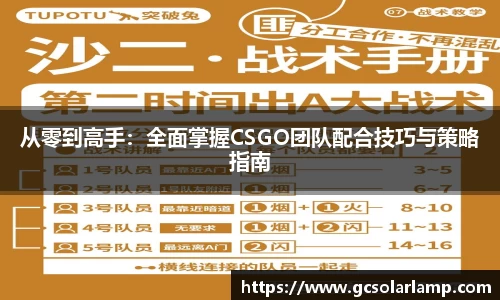 球友会官方网站