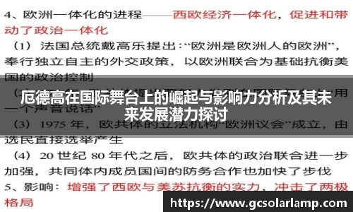 球友会入口