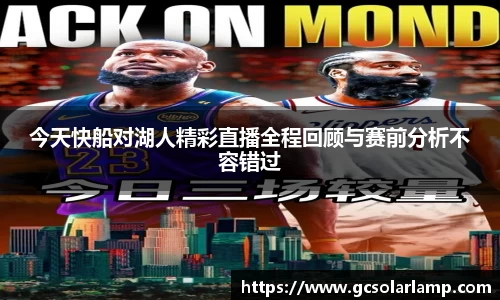 球友会qyh