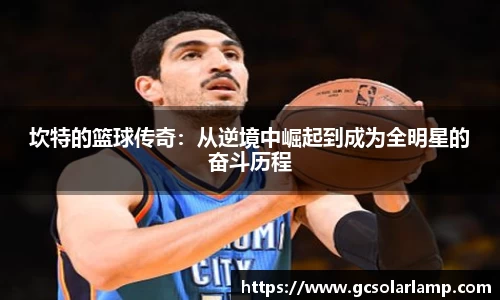 球友会入口