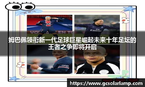 QY千亿球友