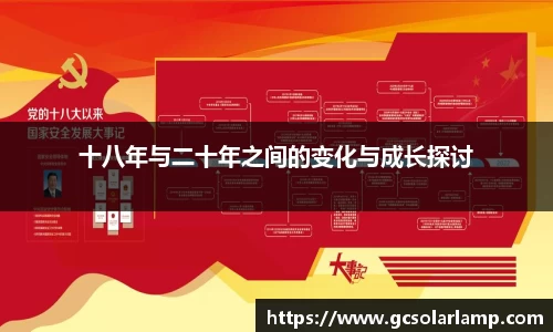 QY千亿球友