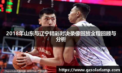 球友会入口