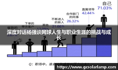QY千亿球友