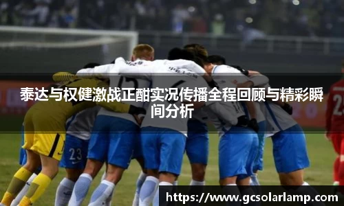 球友会qyh