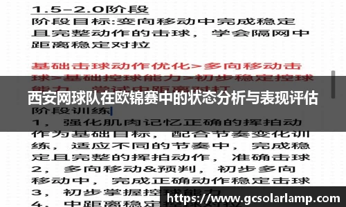 QY千亿球友