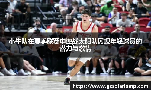球友会官方网站