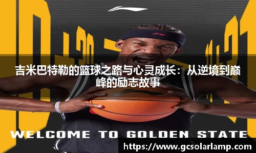 球友会官方网站