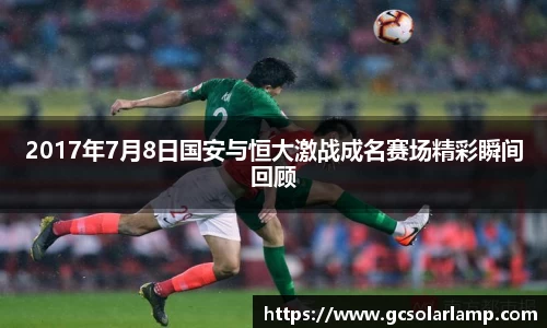球友会入口