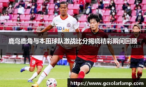 球友会官方网站