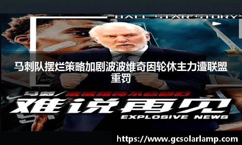 球友会入口