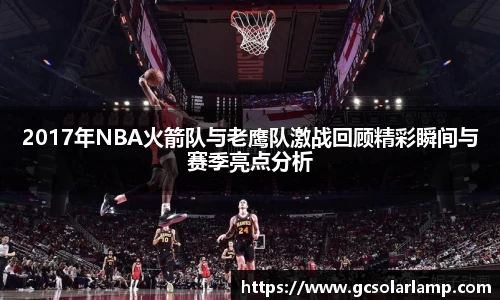 球友会官方网站