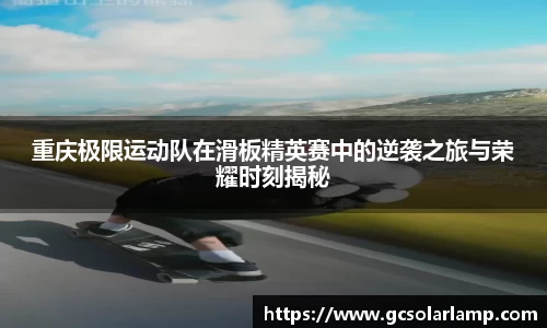 球友会入口