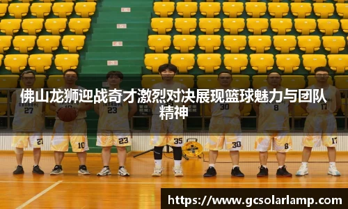 QY千亿球友