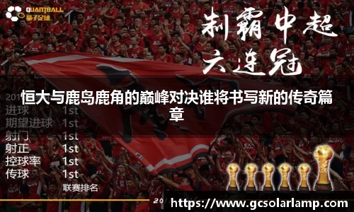 QY千亿球友