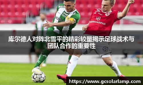 球友会官方网站
