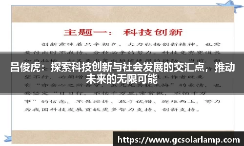 QY千亿球友