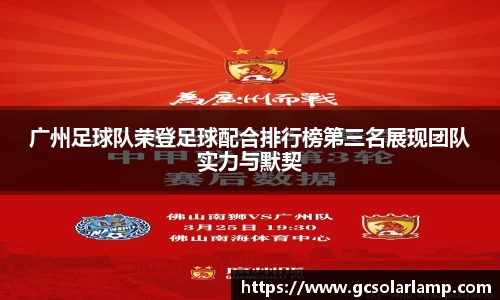 球友会官方网站