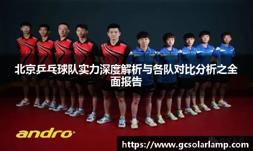 球友会官方网站