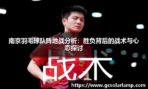 球友会官方网站